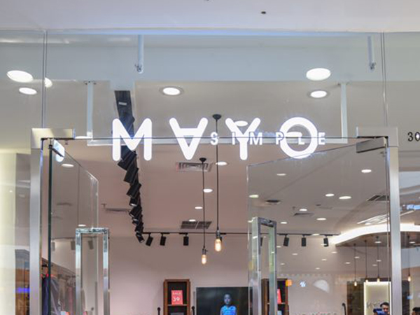 五月童品童装店铺展示