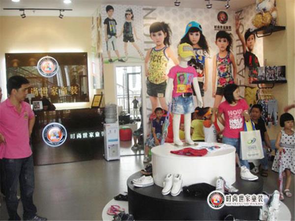 时尚世家童装店铺展示