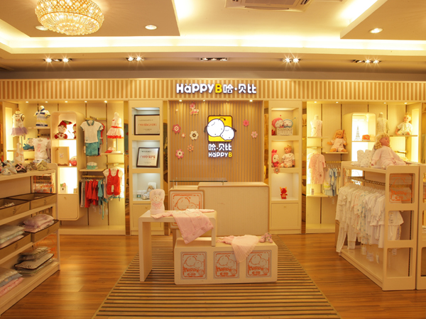 哈·贝比童装店铺展示