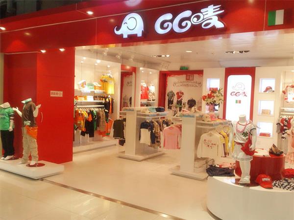 GG唛童装店铺展示