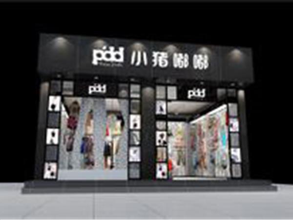 小猪嘟嘟童装店铺展示