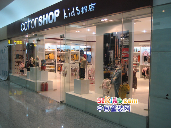 棉店童装店铺展示