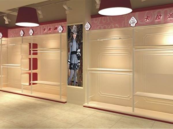 卡拉迪克童装店铺展示