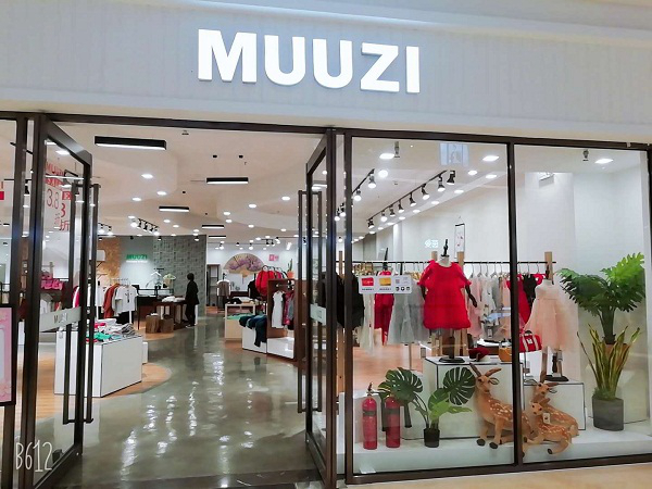 木子童装店铺展示