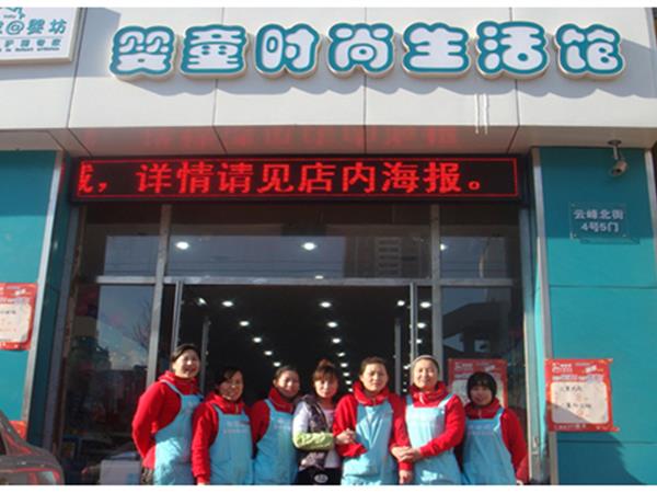 家婴坊童装店铺展示
