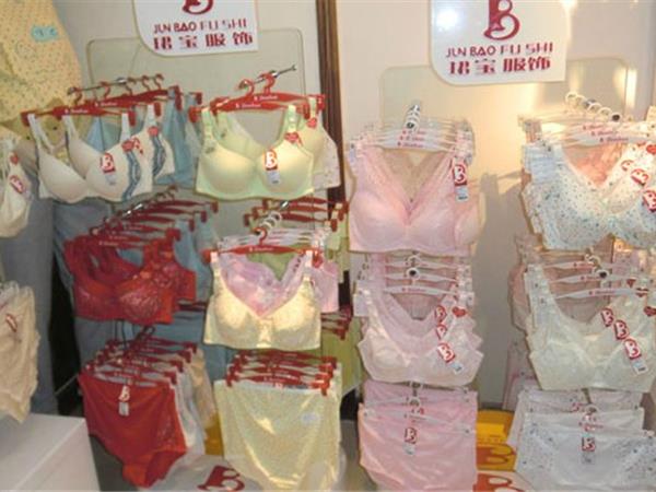 珺宝童装店铺展示