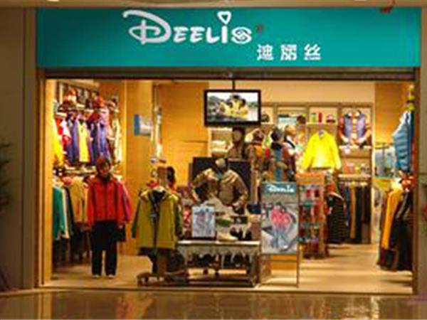 迪丽丝童装店铺展示