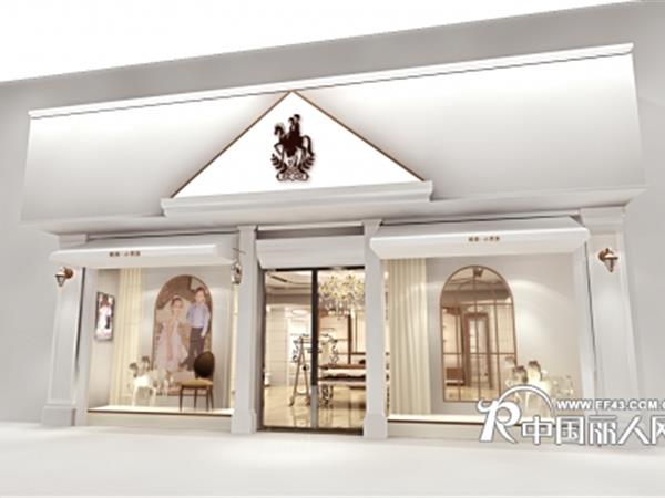 精典小贵族童装店铺展示