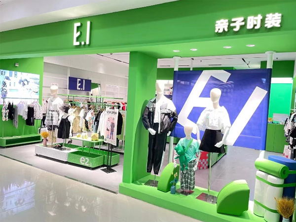 一爱童装店铺展示