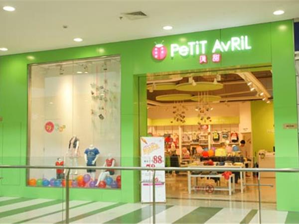 贝甜童装店铺展示
