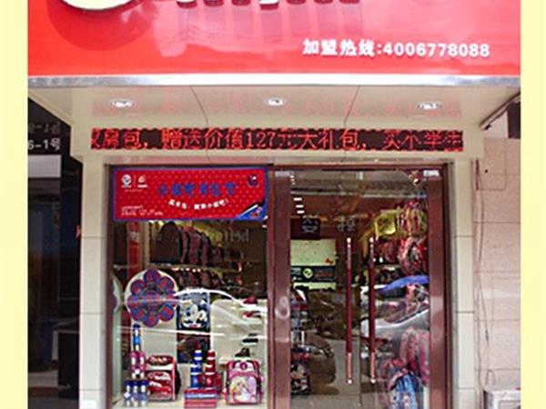 小妮吧童装店铺展示