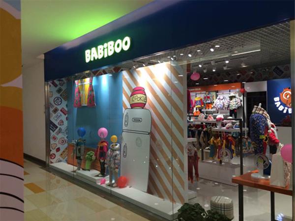 天宝童装店铺展示