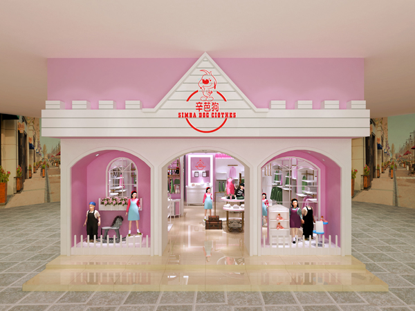 依草轩童装店铺展示