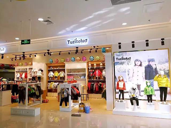 兔子杰罗童装店铺展示