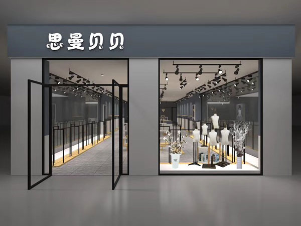 思曼贝贝童装店铺展示