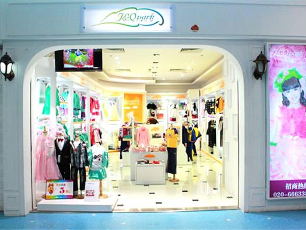 伊比奇童装店铺展示
