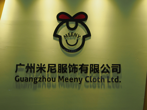 米尼批发童装店铺展示