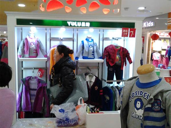 昱璐童装店铺展示