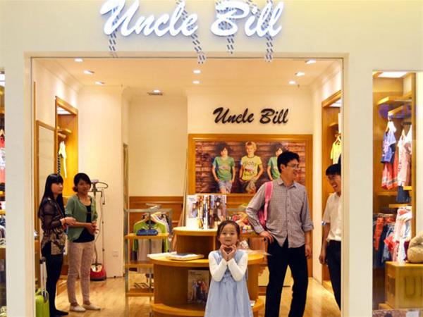 比尔叔叔童装店铺展示