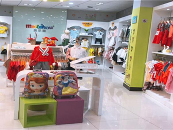 美乐猴童装店铺展示