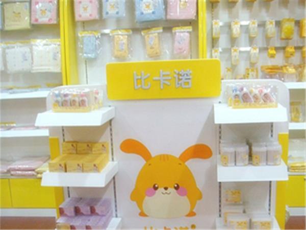 比卡诺童装店铺展示