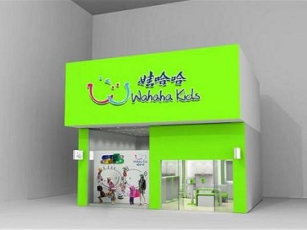娃哈哈童装店铺展示