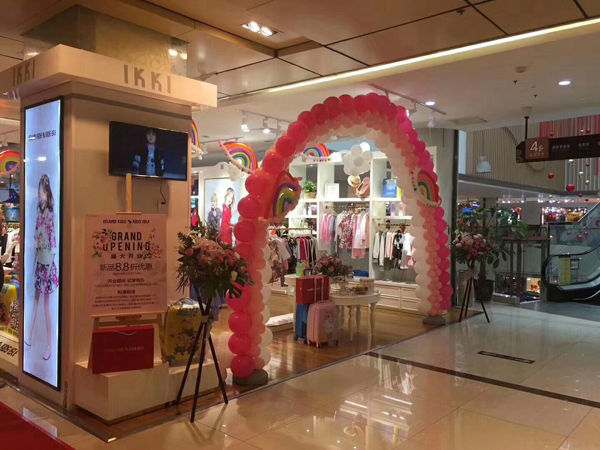安娜与艾伦童装店铺展示
