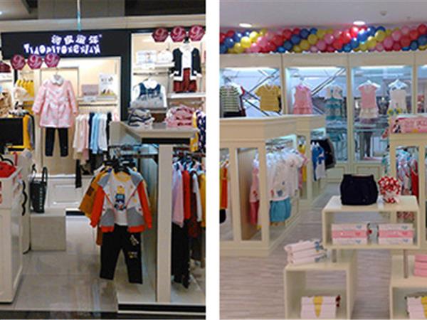 调皮童年童装店铺展示