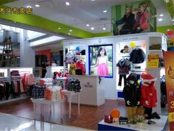 童乐坊童装店铺展示