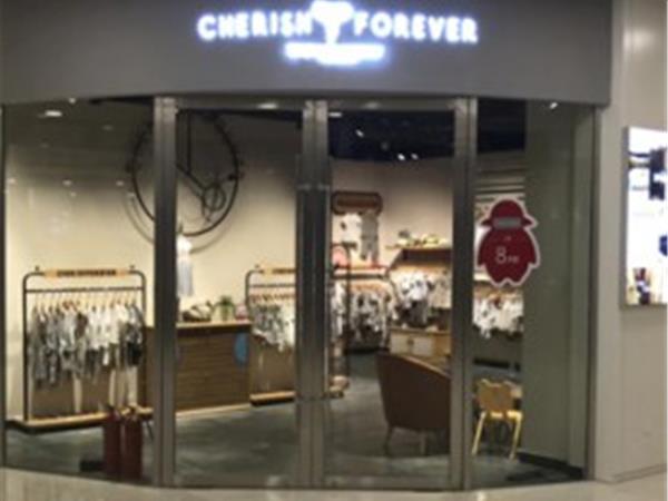 CHERISHFOREVER童装店铺展示