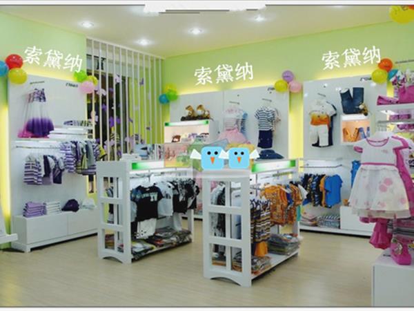 索黛纳童装店铺展示