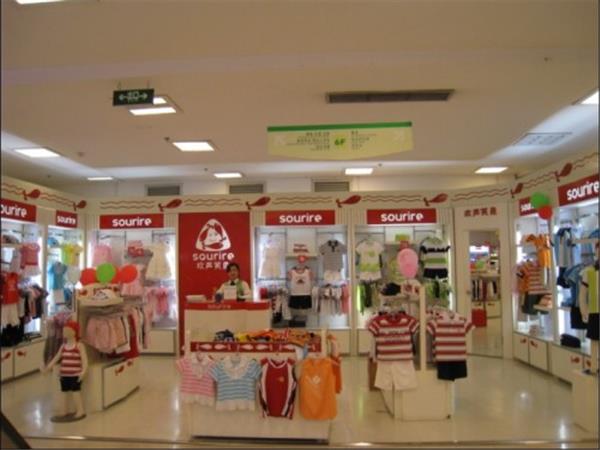 欢声笑鱼童装店铺展示