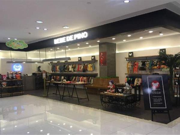 贝贝品诺童装店铺展示