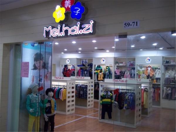 美孩子童装店铺展示