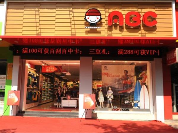 ABC KIDS童装店铺展示