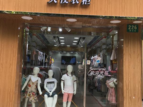 天使衣柜童装店铺展示