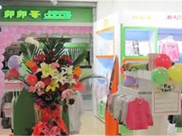卯卯哥童装店铺展示