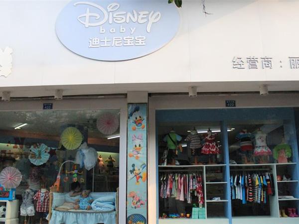 迪士尼童装店铺展示