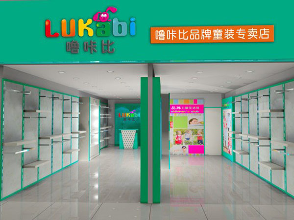 噜咔比童装店铺展示