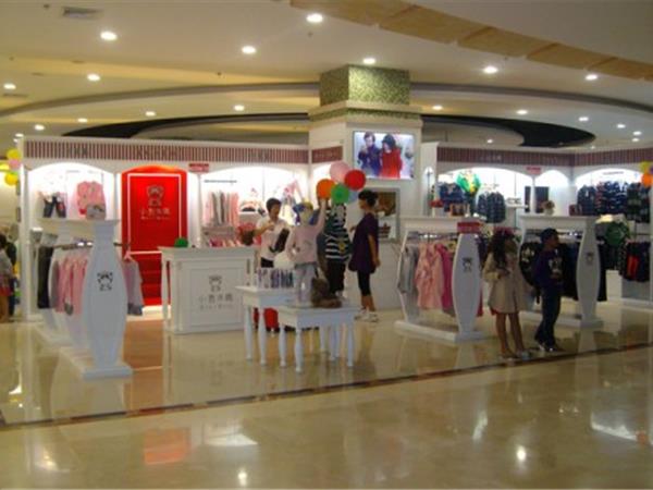 小熊B琪童装店铺展示