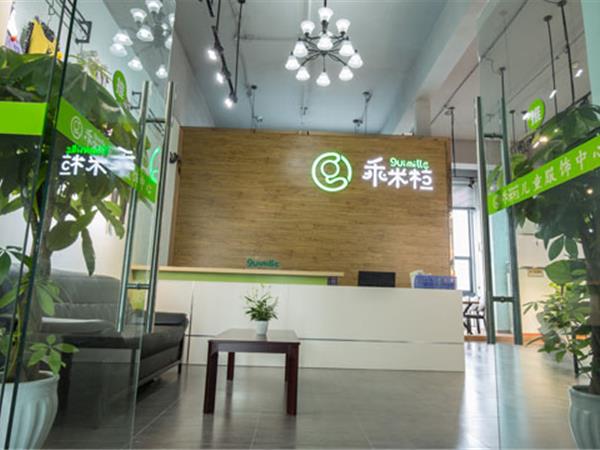 乖米粒童装店铺展示