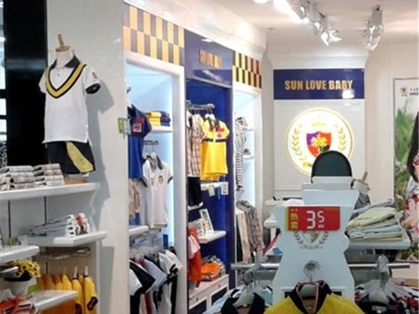 沐阳童童装店铺展示