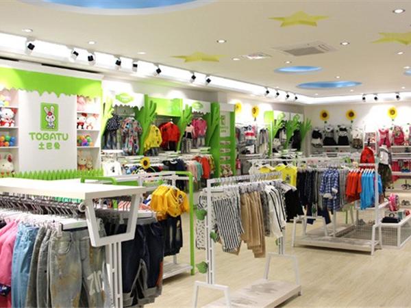 土巴兔童装店铺展示