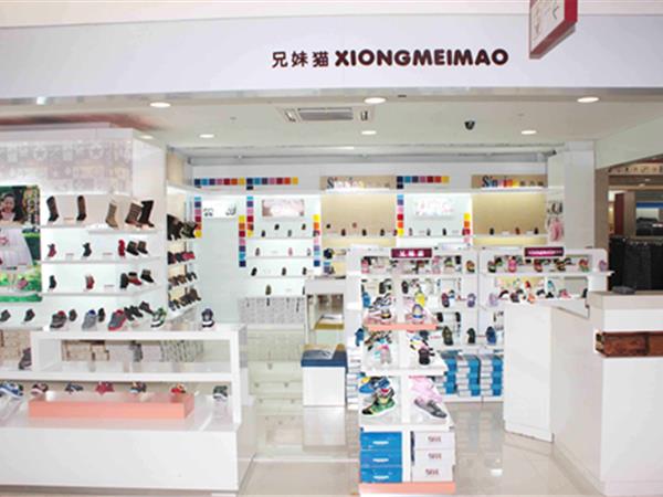 兄妹猫童装店铺展示