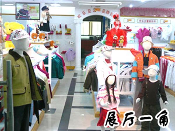 欢乐豆童装店铺展示