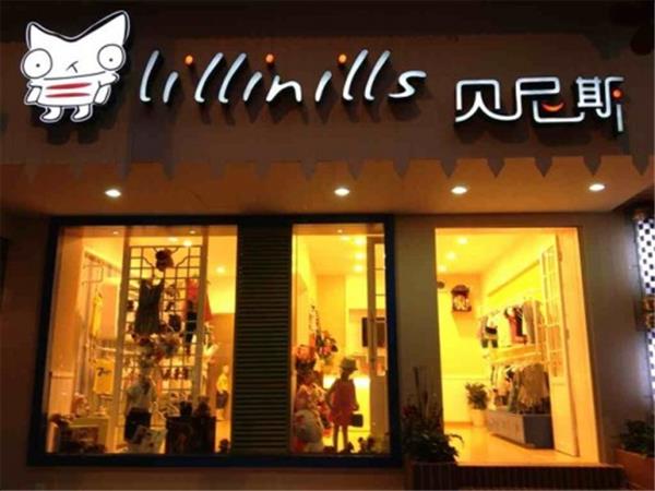 贝尼斯童装店铺展示