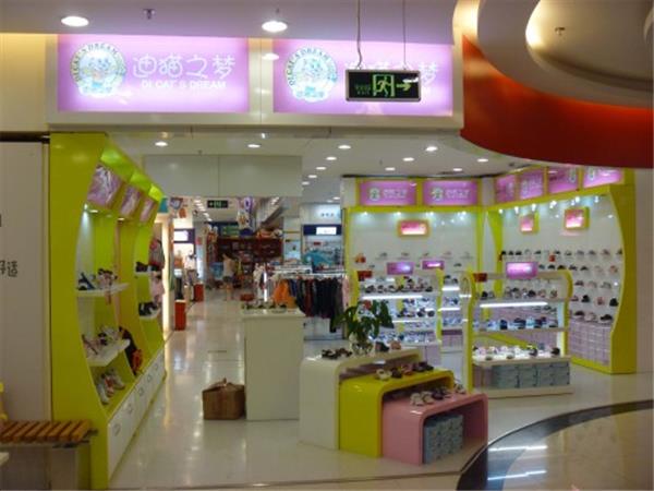 迪猫之梦童装店铺展示