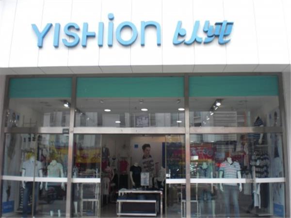 以纯童装店铺展示