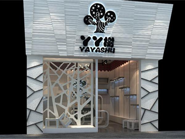 丫丫树童装店铺展示