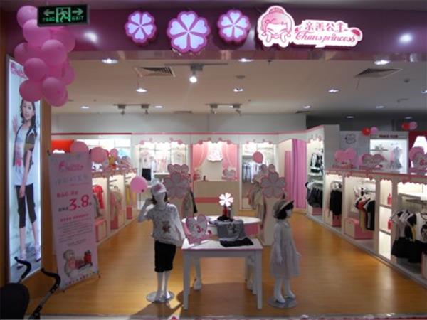 亲善公主童装店铺展示